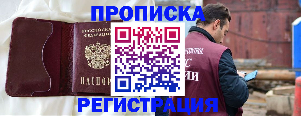 найти адрес прописки в Вязьме